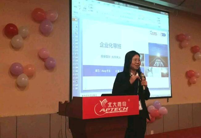 孫曉然老師分享