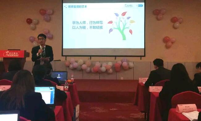 總部學術管理部副經理崔艷杰老師點評