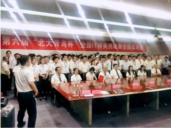 鄭州北大青鳥翔天信鴿學員獲“北大青鳥杯”全國IT精英挑戰賽網絡組冠軍實力毋庸置疑
