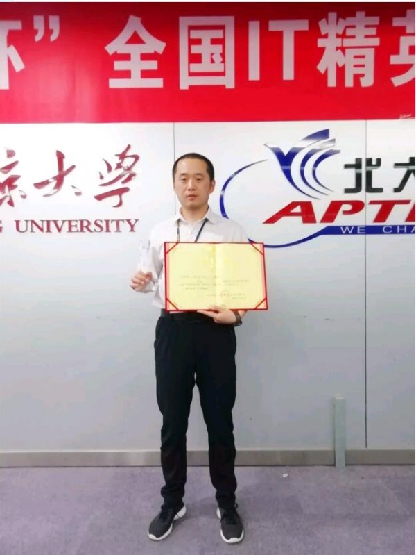 鄭州北大青鳥翔天信鴿學員獲“北大青鳥杯”全國IT精英挑戰賽網絡組冠軍實力毋庸置疑