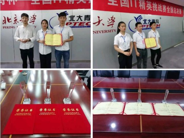 鄭州北大青鳥翔天信鴿學員獲“北大青鳥杯”全國IT精英挑戰賽網絡組冠軍實力毋庸置疑