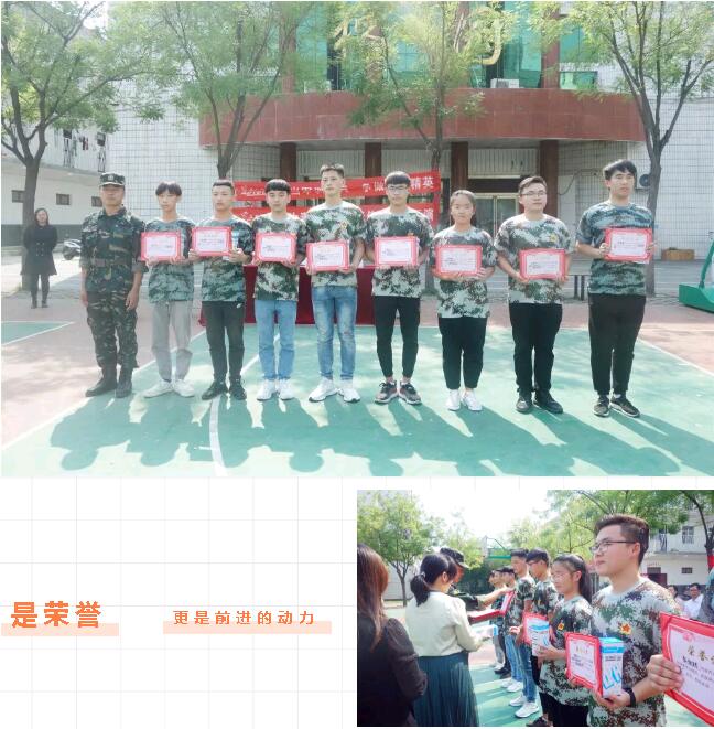 北大青鳥鄭州翔天信鴿軟件、網絡軍訓匯演