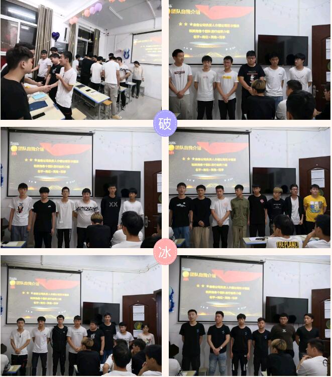 鄭州北大青鳥翔天信鴿就業先鋒團二期強勢開營