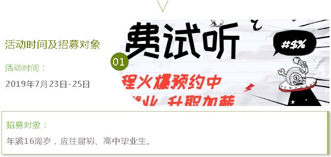 鄭州北大青鳥翔天信鴿夏令營第四期7月23號震撼來襲