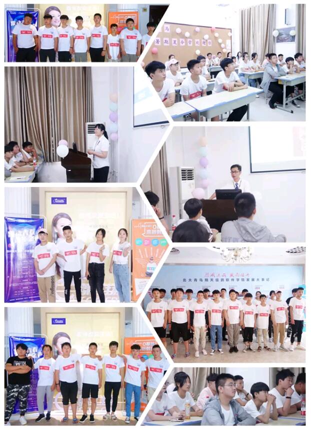 第一期夏令營開營