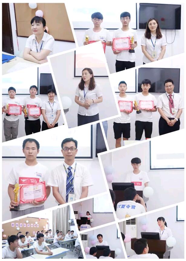 第一期夏令營閉營