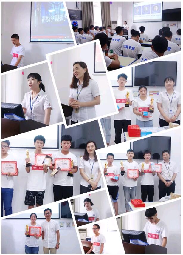 第二期夏令營閉營