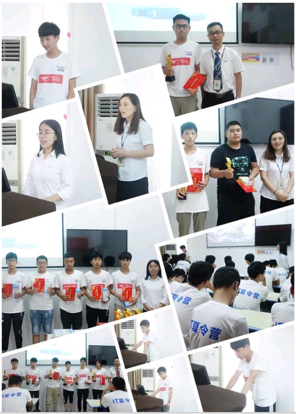 第三期夏令營閉營