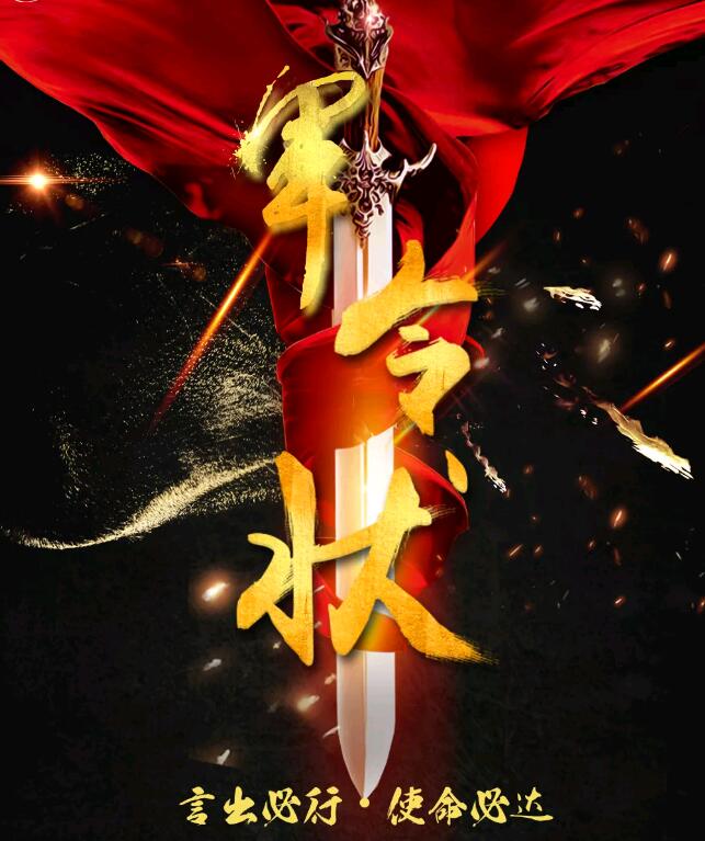 鄭州北大青鳥翔天信鴿就業先鋒團二期強勢開營