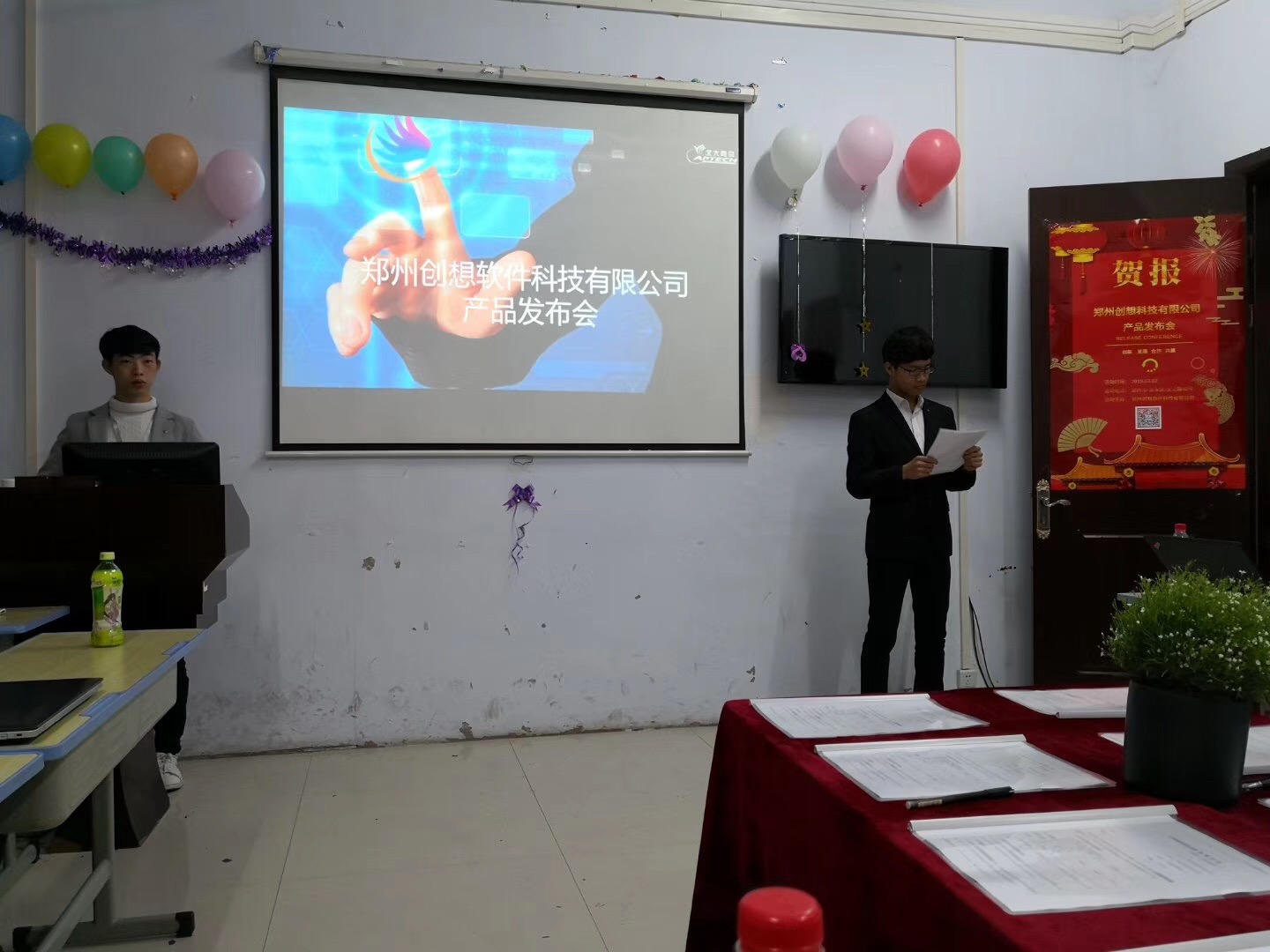 鄭州北大青鳥翔天信鴿畢業(yè)學(xué)員項(xiàng)目答辯