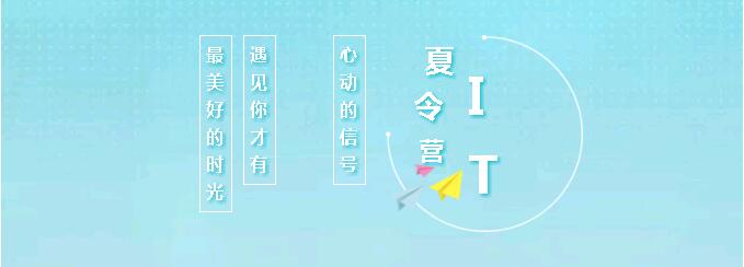 7月9日鄭州北大青鳥翔天信鴿暑期夏令營第三期將強勢來襲