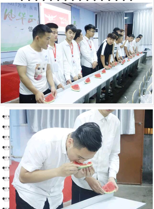 第一環節 西瓜接力