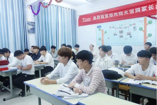 北大青鳥鄭州翔天信鴿B196班班委任命:是榮譽,亦是責(zé)任