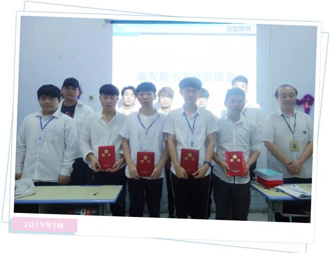 北大青鳥鄭州翔天信鴿B196班班委任命:是榮譽,亦是責(zé)任