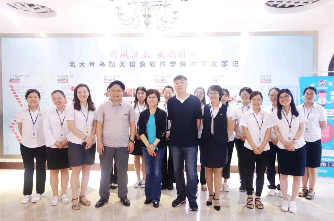 熱烈歡迎北大青鳥CEO薛總蒞臨鄭州翔天信鴿校區參觀并指導工作