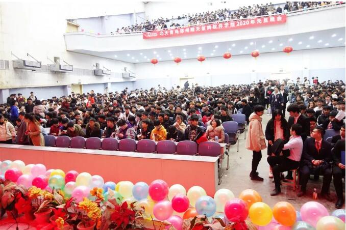 鄭州北大青鳥翔天信鴿2020年元旦晚會完美舉辦