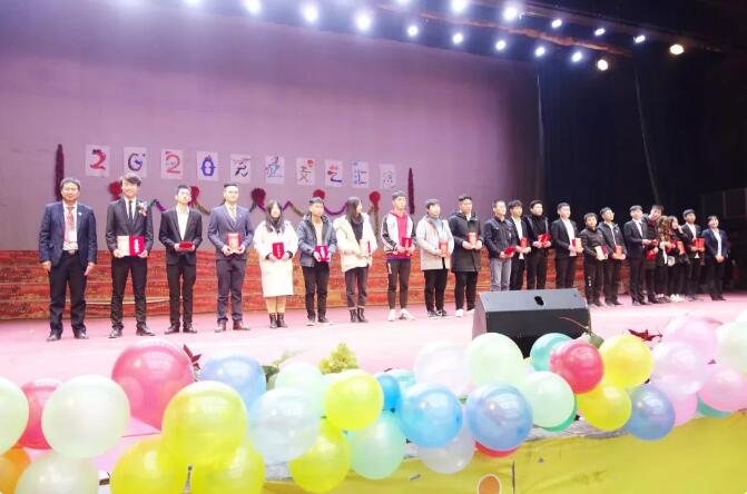 鄭州北大青鳥翔天信鴿2020年元旦晚會完美舉辦