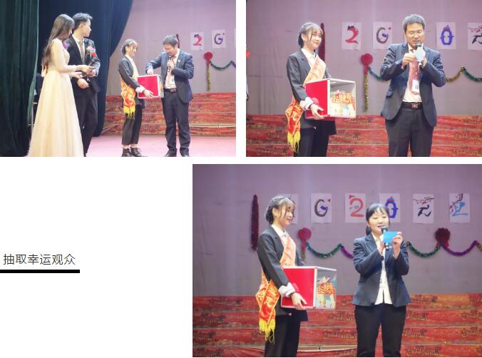 鄭州北大青鳥翔天信鴿2020年元旦晚會完美舉辦