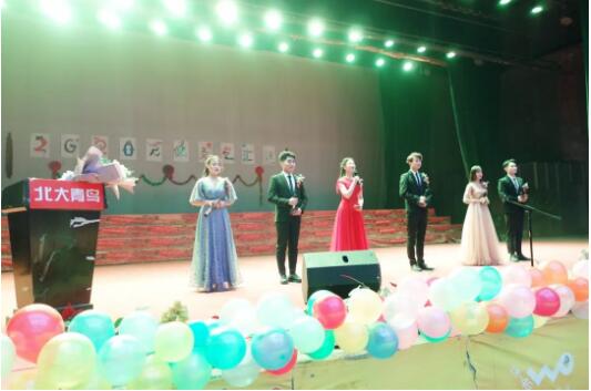 鄭州北大青鳥翔天信鴿2020年元旦晚會完美舉辦