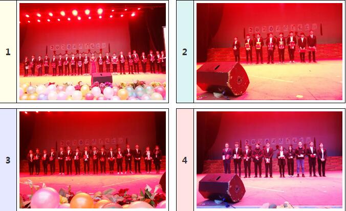 鄭州北大青鳥翔天信鴿2020年元旦晚會完美舉辦