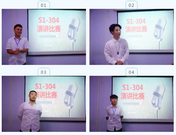 鄭州北大青鳥翔天信鴿A304班演講比賽:不負青春,展現自我!