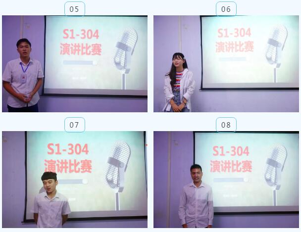 鄭州北大青鳥翔天信鴿A304班演講比賽:不負青春,展現自我!