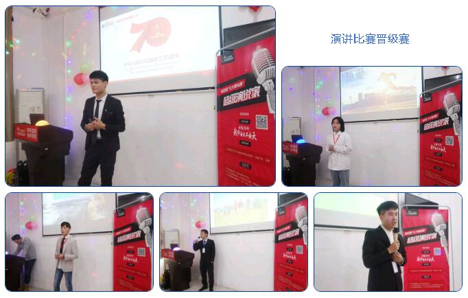 鄭州北大青鳥翔天信鴿超級演說家16強晉級賽:努力奔跑,方能接近夢想!