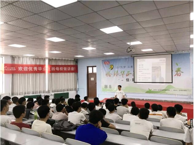 鄭州北大青鳥翔天信鴿第三屆優秀畢業學員就業講座