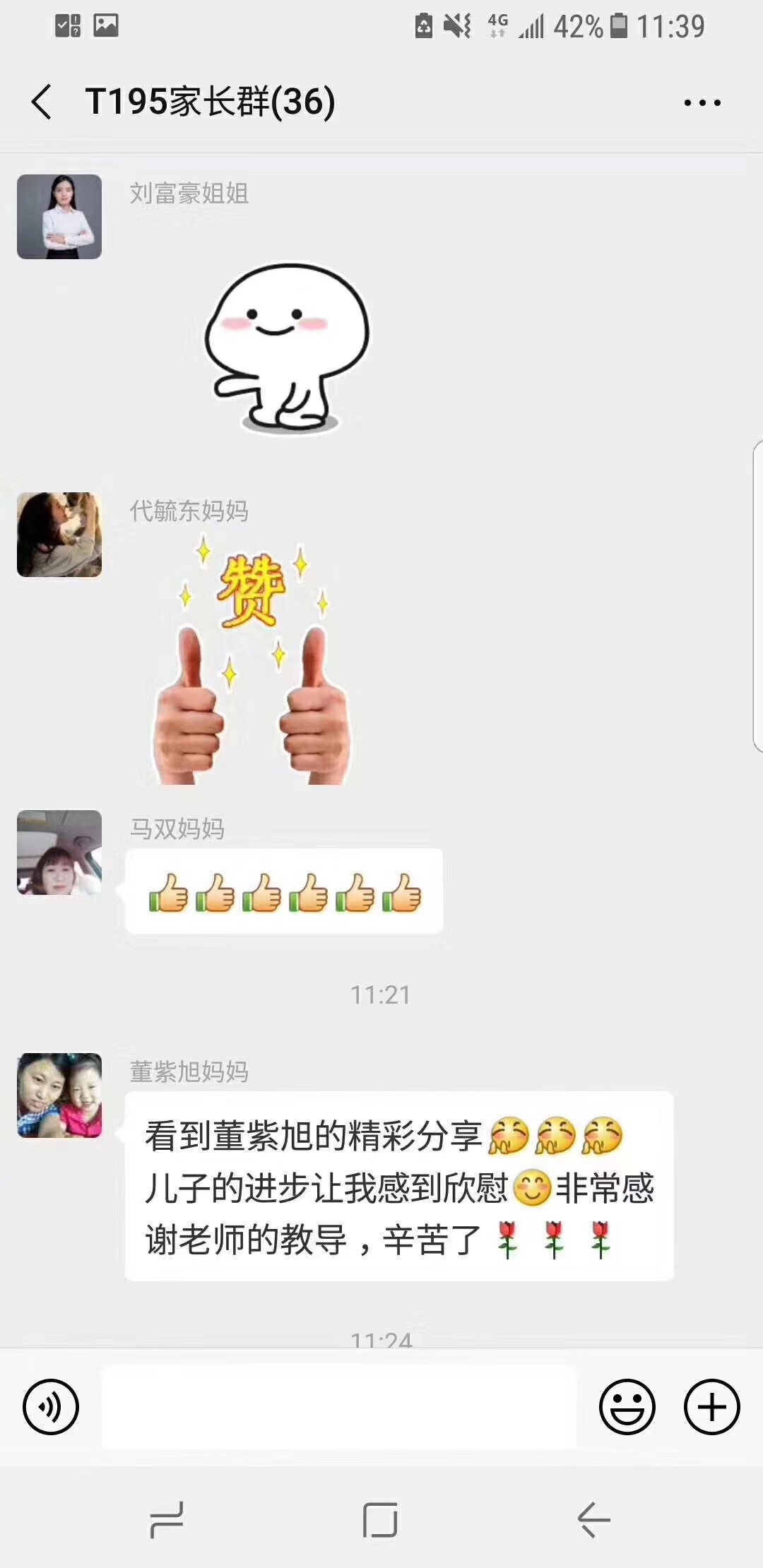 鄭州北大青鳥翔天信鴿學員家長真實討論反饋