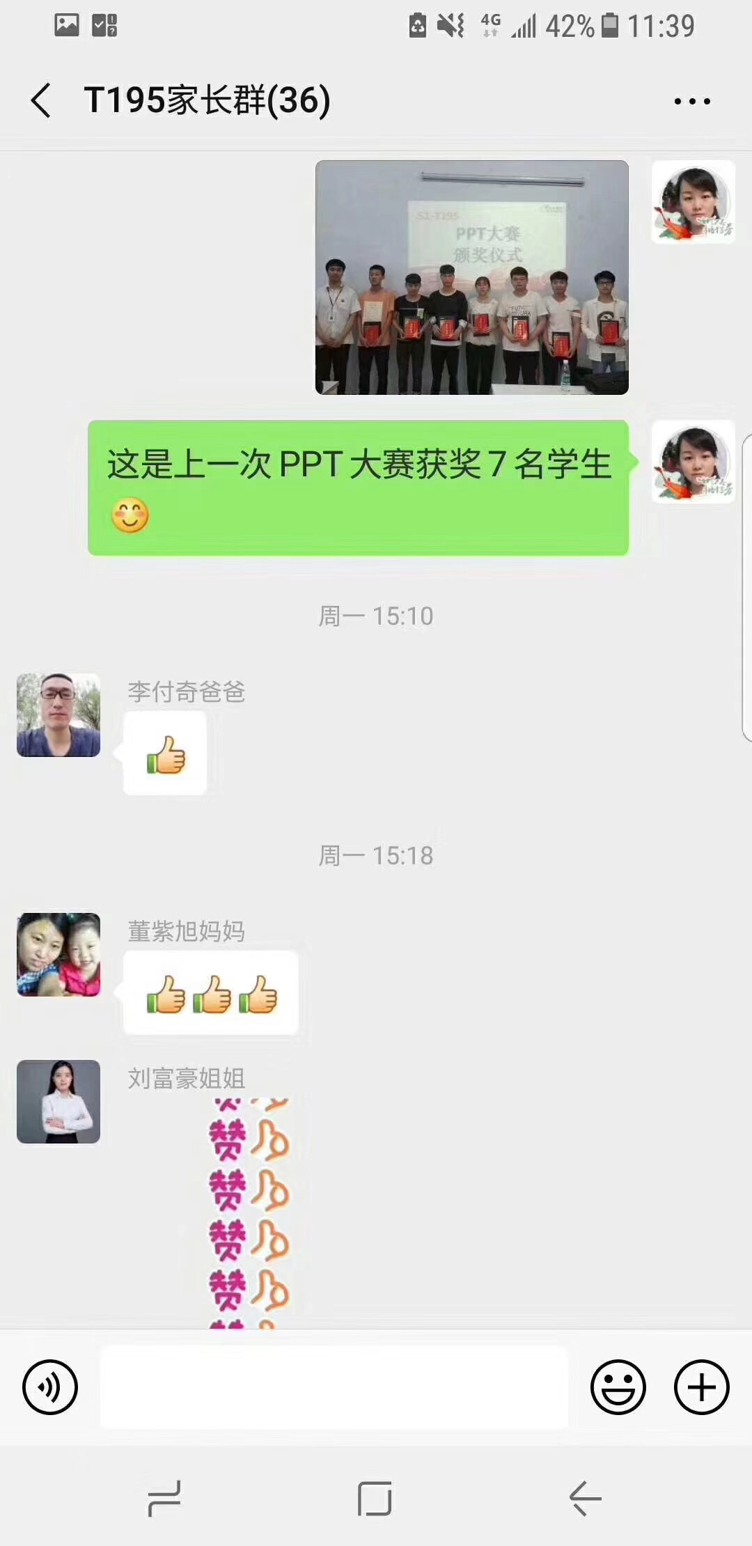 鄭州北大青鳥翔天信鴿學員家長真實討論反饋