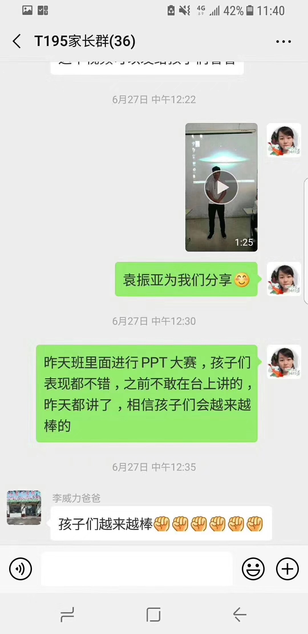 鄭州北大青鳥翔天信鴿學員家長真實討論反饋