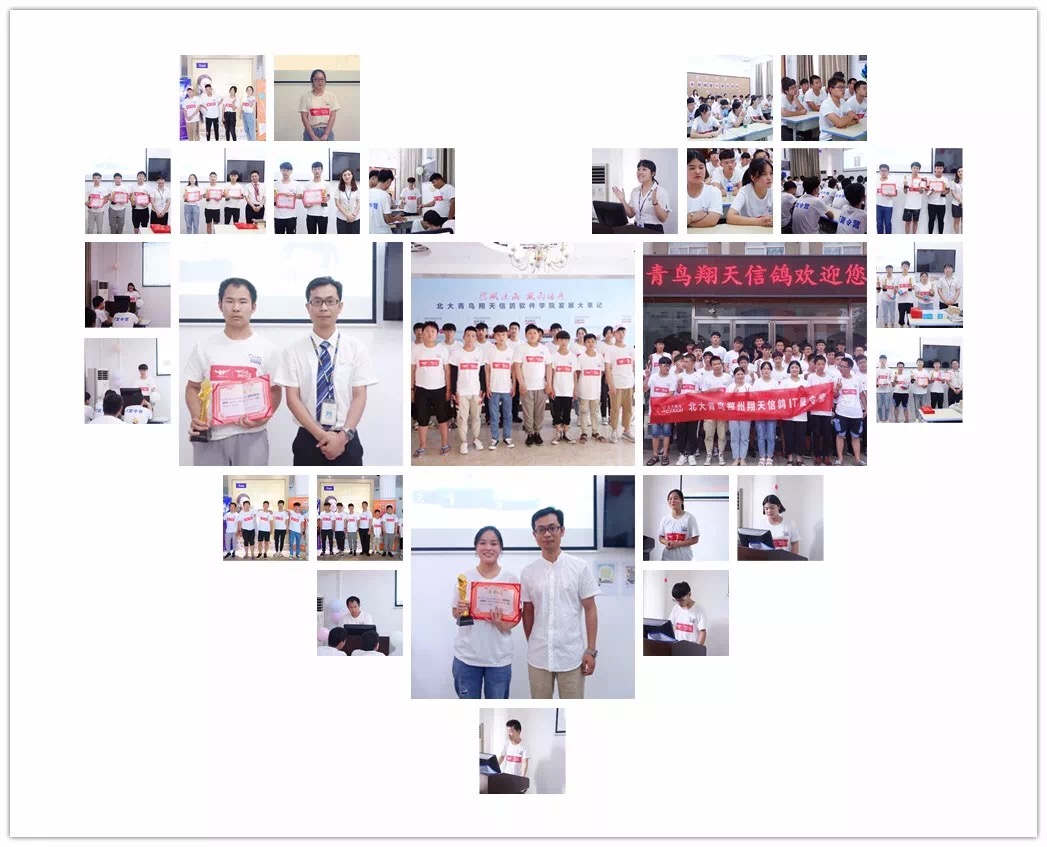 鄭州北大青鳥翔天信鴿學校怎么樣呢