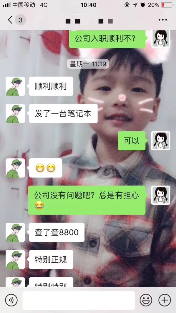 鄭州北大青鳥翔天信鴿學校學員就業真實反饋