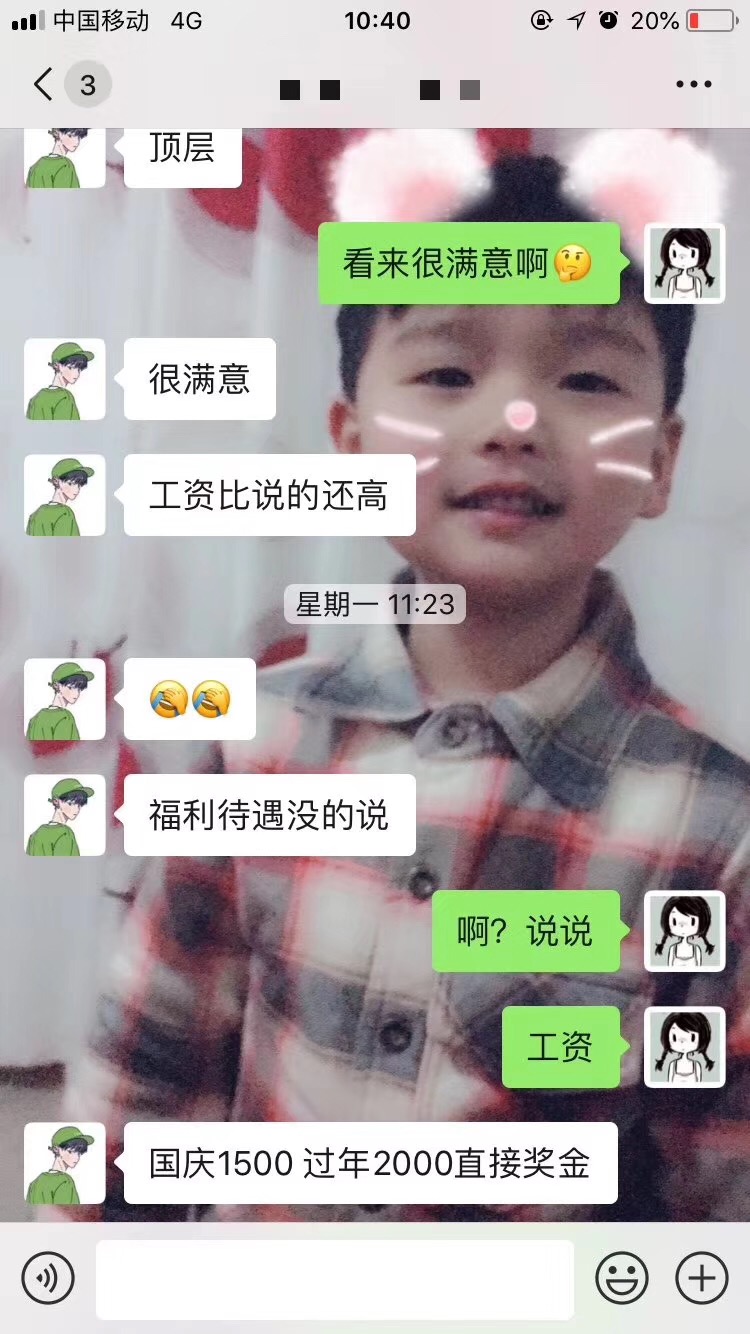 鄭州北大青鳥翔天信鴿學校學員就業真實反饋