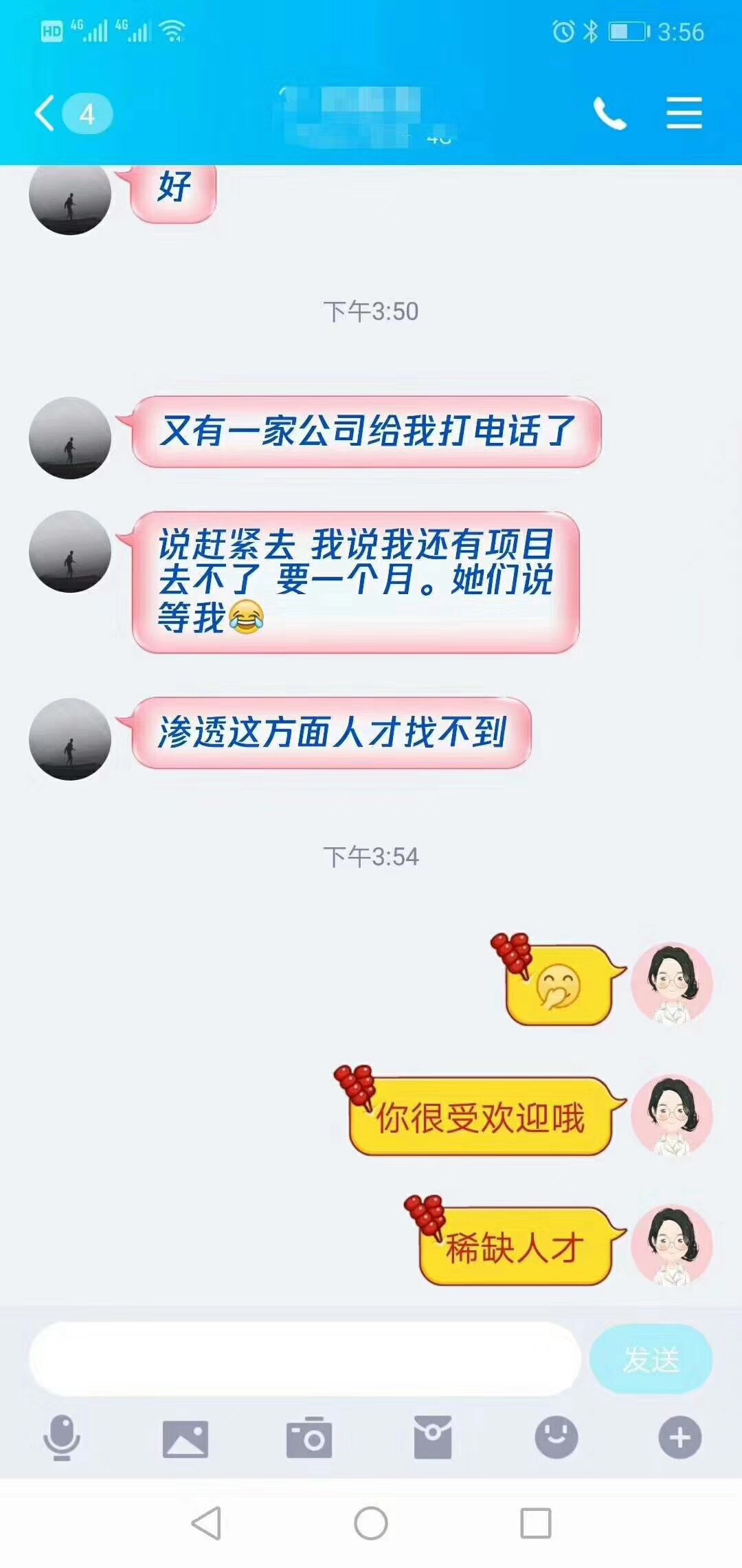 鄭州北大青鳥翔天信鴿學校學員就業真實反饋