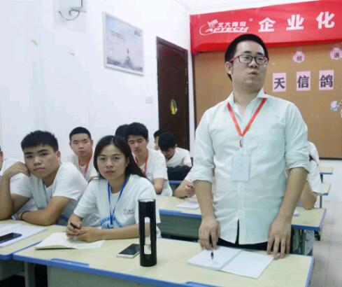 鄭州北大青鳥翔天信鴿學(xué)社培訓(xùn)——責(zé)任心的打造