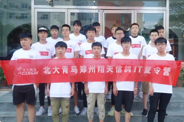 最后來個帥氣的大合照