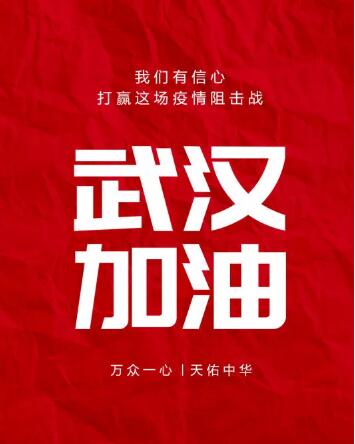 北大青鳥鄭州翔天信鴿校區2月3號全面實施線上教學