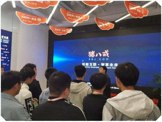 鄭州北大青鳥翔天信鴿學員參觀知名IT企業豬八戒網