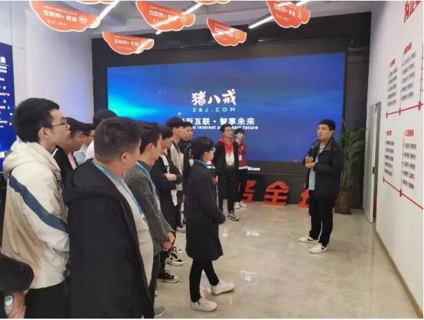 鄭州北大青鳥翔天信鴿學員參觀知名IT企業豬八戒網