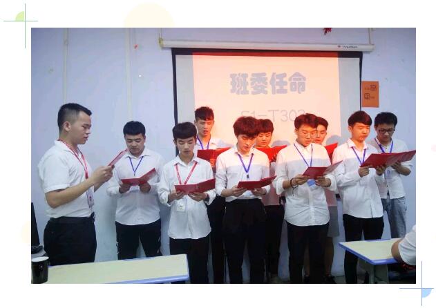 鄭州北大青鳥翔天信鴿303班主題班會暨班委任命儀式圓滿舉辦!