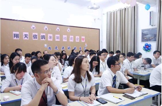 鄭州北大青鳥翔天信鴿教學就業上半年總結暨動員大會圓滿結束