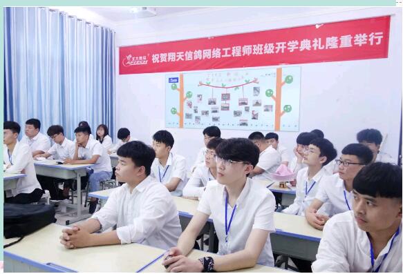 鄭州北大青鳥翔天信鴿網(wǎng)絡(luò)T195班開班典禮圓滿召開