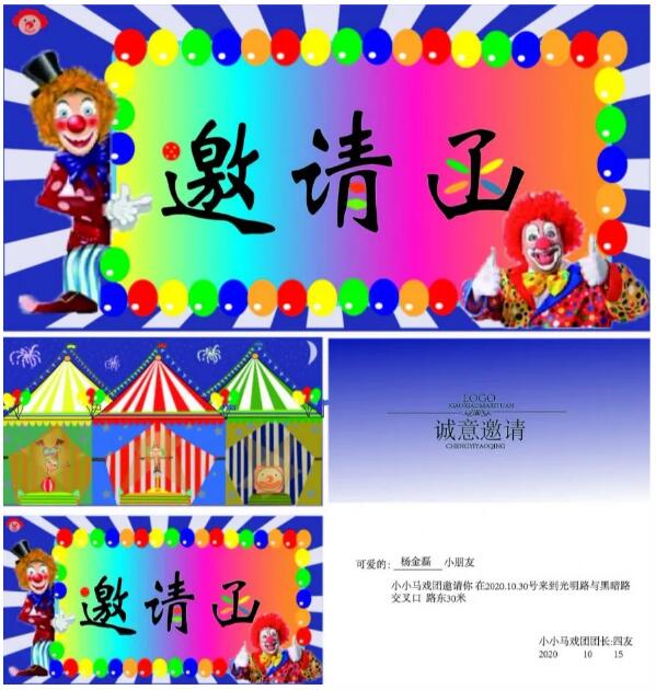 鄭州北大青鳥(niǎo)翔天信鴿啟蒙星萌新給你送邀請(qǐng)函了