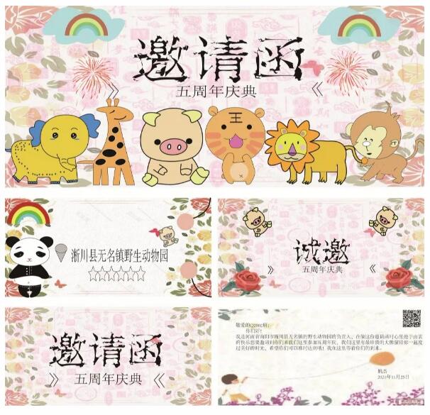 鄭州北大青鳥(niǎo)翔天信鴿啟蒙星萌新給你送邀請(qǐng)函了