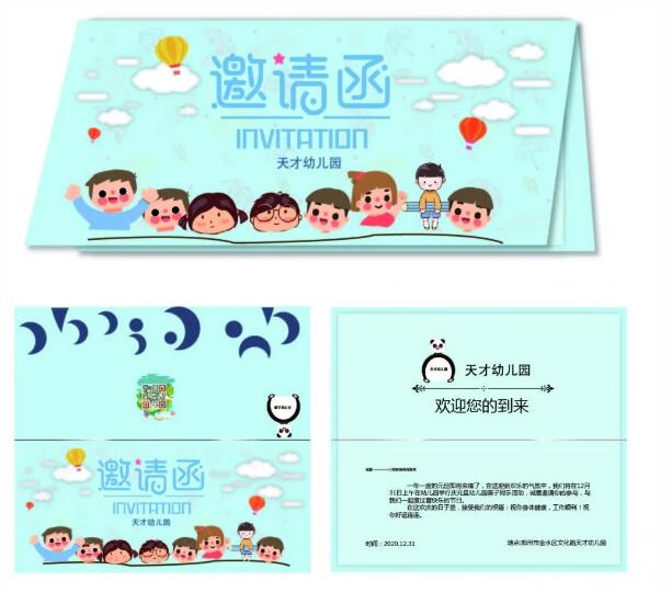 鄭州北大青鳥(niǎo)翔天信鴿啟蒙星萌新給你送邀請(qǐng)函了