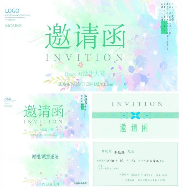 鄭州北大青鳥(niǎo)翔天信鴿啟蒙星萌新給你送邀請(qǐng)函了