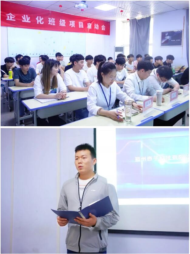 鄭州北大青鳥翔天信鴿校區靠譜嗎