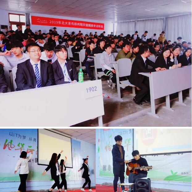 北大青鳥鄭州有幾個(gè)校區(qū)哪個(gè)校區(qū)好一些