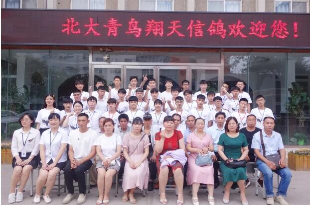 鄭州北大青鳥翔天信鴿校區(qū)靠譜嗎